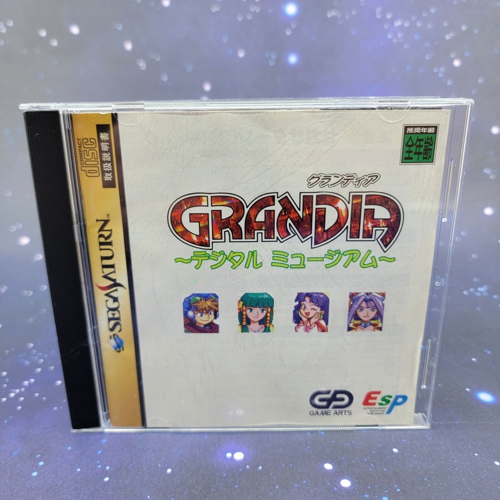 Grandia Digital Museum (Sega Saturn, 1998) JAPANESE Video Game CIB Complete 0165